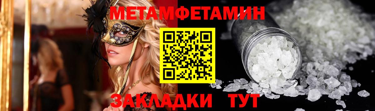 АМФ VHQ  Вход с VPN  Амфетамин  Северск  АМФЕТАМИН 