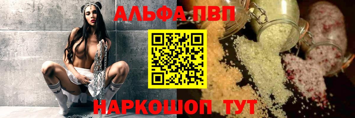 МАРИХУАНА Северск