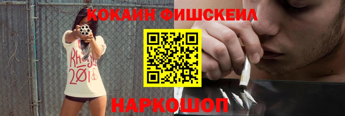 магазин продажи наркотиков  Кокаин 98%  Кокаин  КОКАИН Колумбийский  Вход с VPN  Северск 