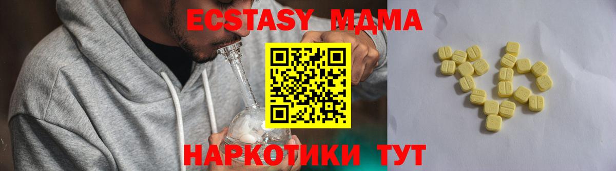 ЭКСТАЗИ Punisher Северск