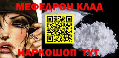 винт Будённовск