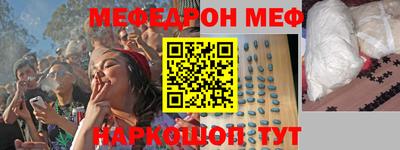 винт Будённовск