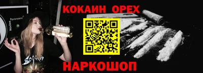 винт Будённовск