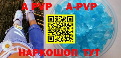a pvp Бузулук