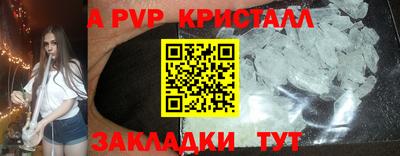 тгк Бугуруслан