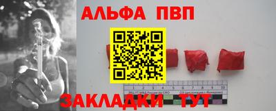 винт Будённовск