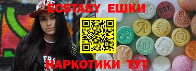 тгк Бугуруслан