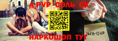 a pvp Бузулук