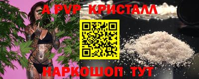 a pvp Бузулук