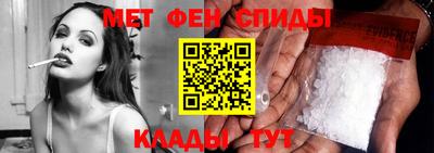 винт Будённовск