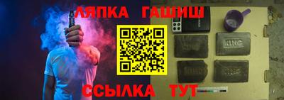 винт Будённовск