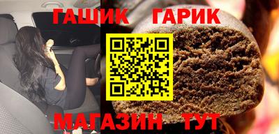 винт Будённовск