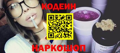 винт Будённовск