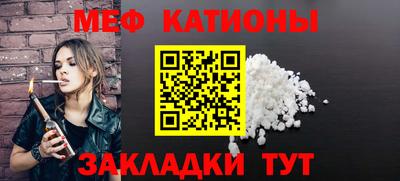 винт Будённовск
