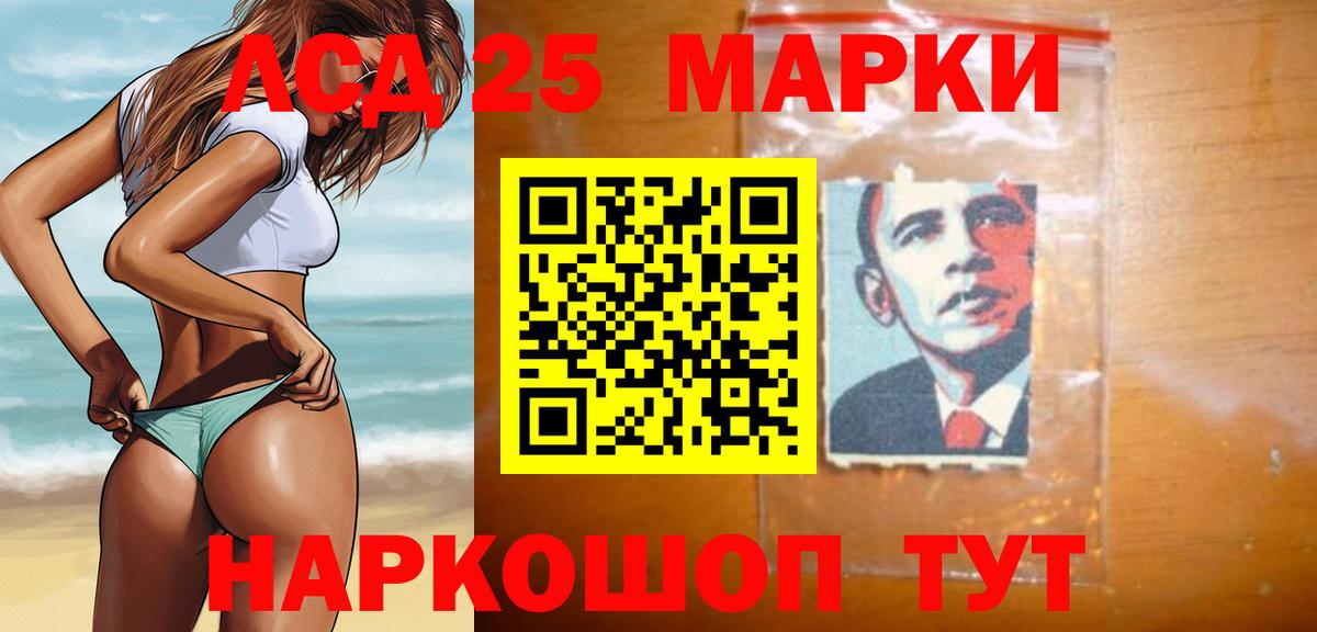 Лсд 25 экстази кислота  ЛСД экстази ecstasy  LSD-25 экстази  Северск  Вход с VPN 