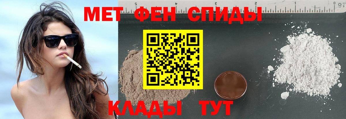 КОКАИН  Вход с VPN  MDMA  КЕТАМИН  МАРИХУАНА  Северск  ГАШИШ  МЕФ кристаллы 