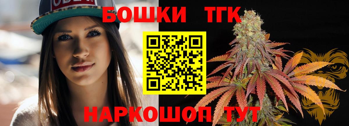 Северск  Марихуана Ganja  Конопля White Widow  Марихуана индика  Вход с VPN 